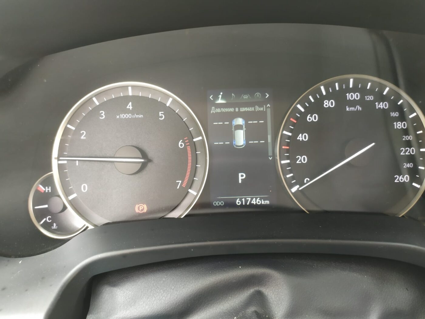 Скрутка пробега Lexus RX 300 2020г.